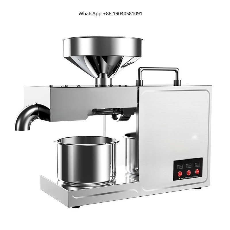 Kitchen Appliances - B03 مكبس زيت منزلي صغير من